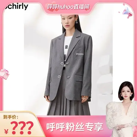 【呼呼专享】欧时力 气质通勤西装外套女新秋压花上衣中长老爹风图片