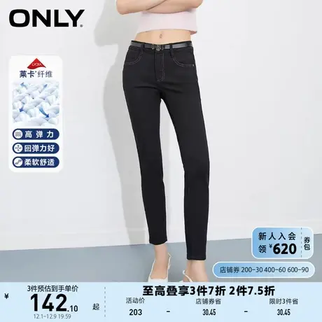 ONLY奥莱莱卡面料高腰显瘦小脚裤九分牛仔裤女图片