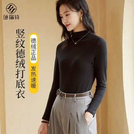 半高领打底衫女秋冬洋气内搭2023年新款德绒保暖白色t恤长袖上衣图片