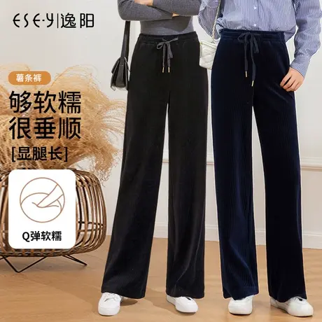 逸阳灯芯绒窄版阔腿裤女士2023秋季金丝绒小个子垂顺休闲直筒裤子图片