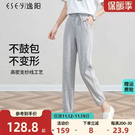 逸阳2023初秋新款卫裤女宽松时尚运动裤休闲束口哈伦萝卜舒适薄裤图片