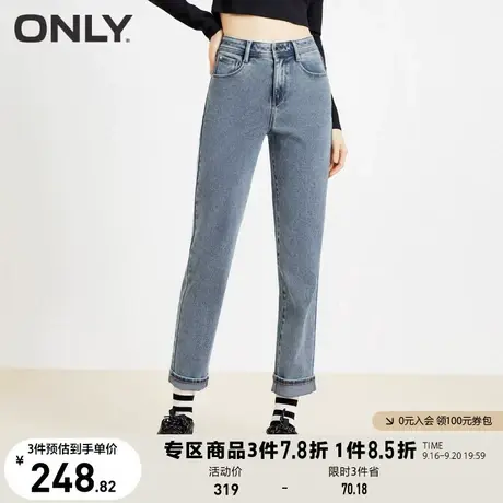 【买5免1】ONLY奥莱2023夏季新款百搭高腰显瘦哈伦裤九分牛仔裤女图片
