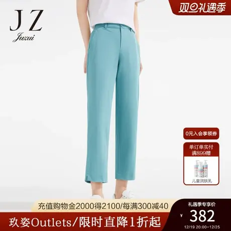 JZ玖姿商场同款果冻轻薄休闲裤女装2023夏季新款裤子薄JWCX11128图片