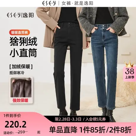 逸阳黑色直筒牛仔裤女2023冬季新款高腰遮肉显瘦九分烟管裤子图片