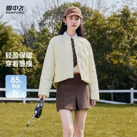 雪中飞2025秋新款女士短款内恤轻薄羽绒服内胆轻便葫芦纹时尚图片