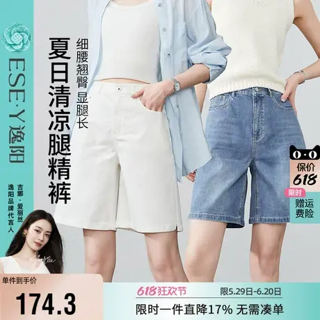 逸阳修身牛仔直筒阔腿短裤女2025夏季新款休闲高腰显瘦宽松五分裤图片