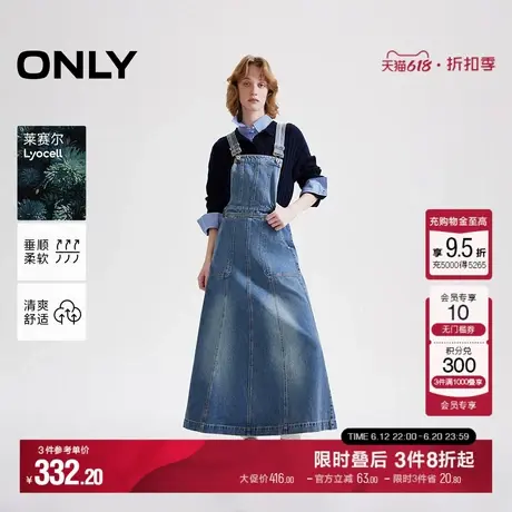ONLY2025夏季新款复古实用口袋可调节背带裙牛仔裙长裙连衣裙女图片