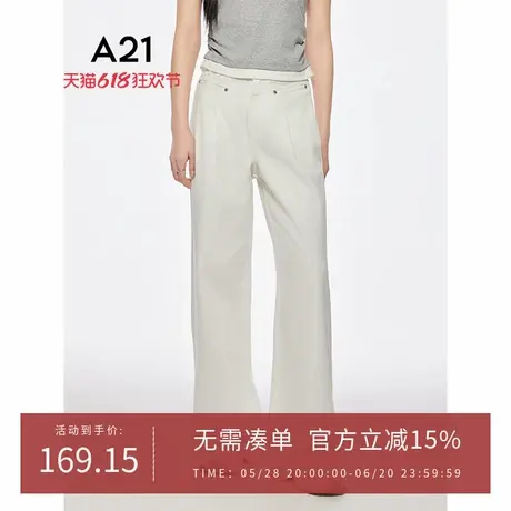 A21女装薄牛仔裤2025夏季新款简约拖地长裤宽松阔腿裤F452226023图片