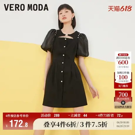 Vero Moda奥莱夏季清仓甜美街头透视拼接泡泡袖收腰牛仔连衣裙子图片