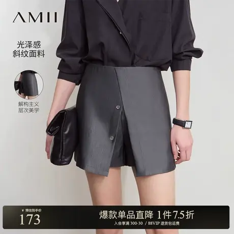 Amii2025夏新款排扣开叉假两件休闲短裤女小个子显高显瘦宽松裤子图片