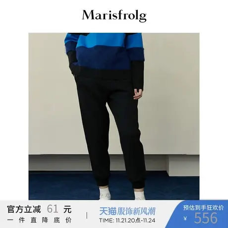 Marisfrolg玛丝菲尔黑色休闲裤女装2019冬季新款哈伦裤时尚九分裤图片