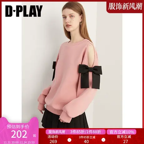 DPLAY博主强推减龄灰粉肩部镂空撞色缎面蝴蝶结宽松卫衣图片