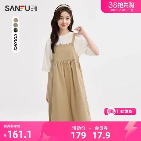 三福连衣裙女2024新款春季韩系背带裙少女花苞兜摆裙子女装483009图片