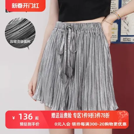 妖精的口袋压褶休闲短裤女2023夏季新款宽松a字显瘦小个子外穿潮图片