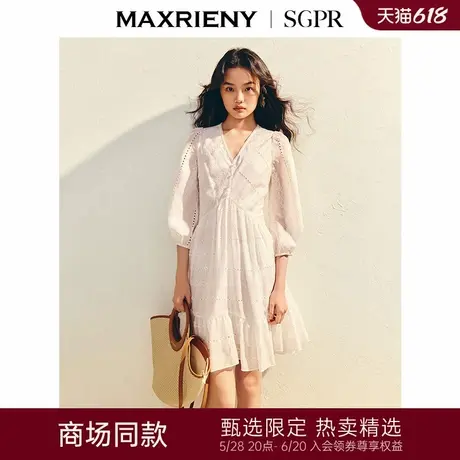 【商场同款】MAXRIENY优雅伞摆修身连衣裙25夏款v领小白裙波嬉风图片