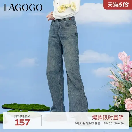 LAGOGO直筒宽松牛仔裤女拉谷谷春季新款小个子高腰显瘦阔腿裤图片