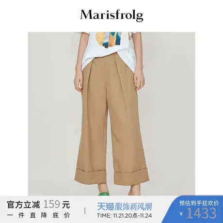 【商场同款】玛丝菲尔春季新款卡其色纯羊毛工装阔腿休闲裤图片