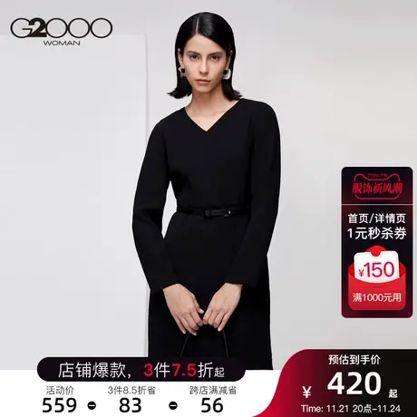 G2000女装春新款V领设计柔滑垂感连衣裙商务风小黑裙女图片