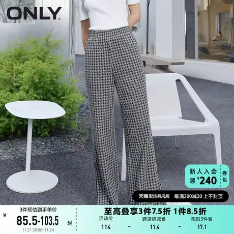 ONLY奥莱夏季时尚学院风千鸟格长款直筒休闲裤女图片