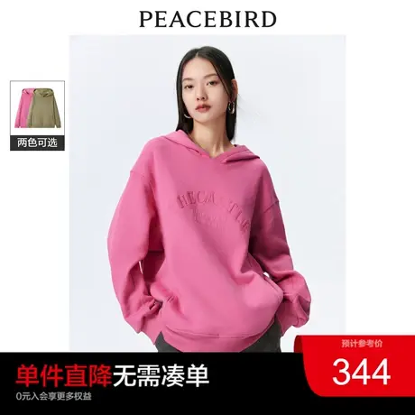 太平鸟 年春季新款美式复古玫红色连帽卫衣女士宽松刺绣上衣图片