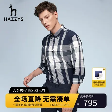 【柔软材质】Hazzys哈吉斯春季男士长袖格子衬衫衬衣休闲外套潮流图片