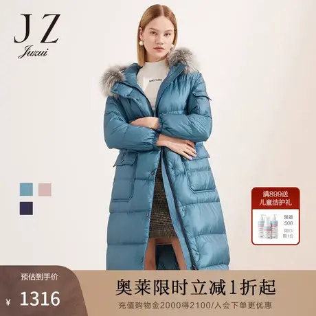【断码秒】玖姿奥莱官方冬季新款貉子毛领连帽长款过膝羽绒服图片