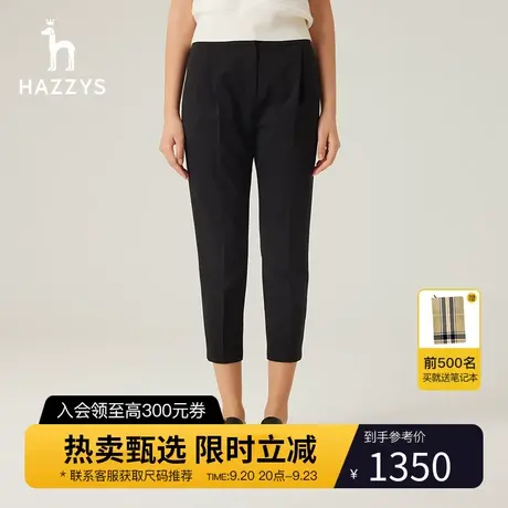 【商场同款】Hazzys哈吉斯高腰褶皱小脚裤女2023秋季新款休闲长裤图片
