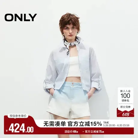 ONLY2025夏季新款立体双层裤线渐变水洗工艺A字高腰短裤牛仔裤女图片