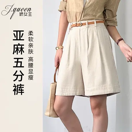 亚麻五分裤女夏季气质简约复古轻职场高腰宽松a字阔腿裤透气热裤图片