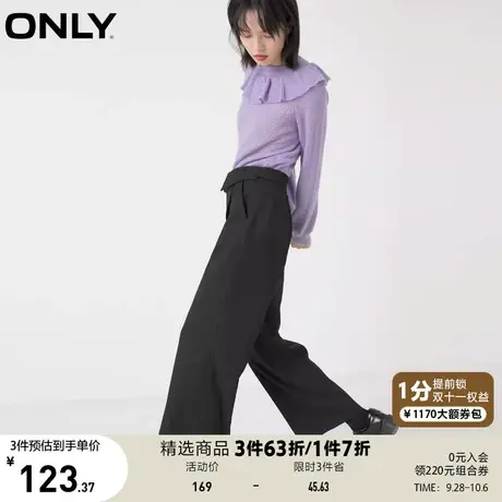 ONLY奥莱夏季宽松版型纯色阔腿系带百搭休闲裤女图片