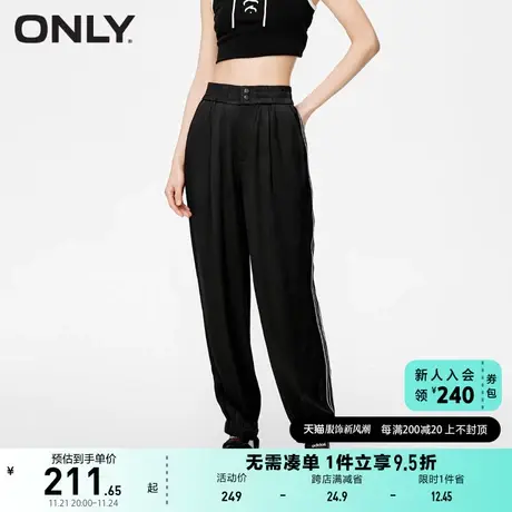 ONLY奥莱2023夏季新款运动裤肌理感高腰束脚裤休闲裤女图片