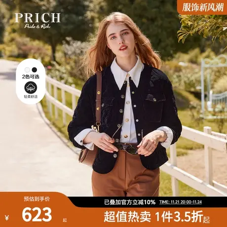 PRICH棉服新品秋冬新款经典圆领落肩宽松小箱型短款英伦外套女图片