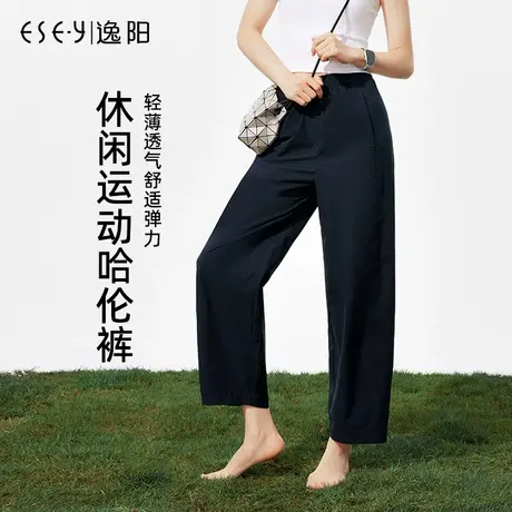 逸阳25夏季新款休闲遮肉百搭轻薄透气宽松九分休闲气球裤图片