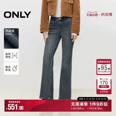 ONLY冬季四面弹简约莱赛尔通勤小个子喇叭裤牛仔裤女图片