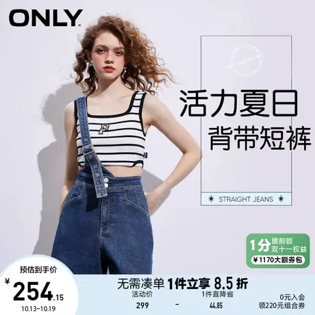ONLY奥莱2023春夏新款高腰宽松单肩背带A字短裤牛仔裤女图片