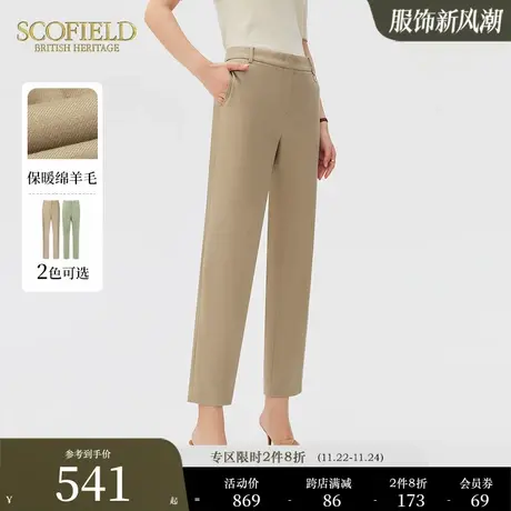【含羊毛】Scofield女装秋季新品复古高腰休闲显瘦直筒裤西装裤图片