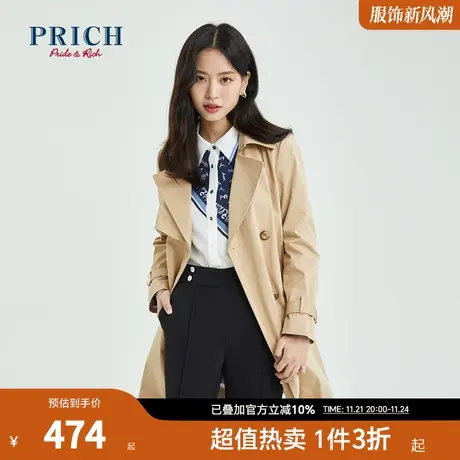 【商场同款】PRICH春秋新款收腰英伦风小个子中长款风衣套女图片