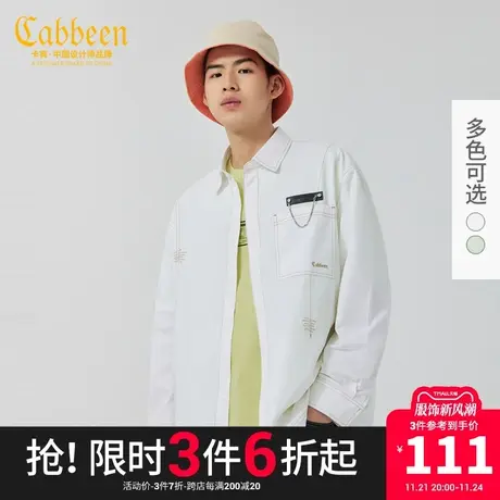 卡宾男装工装明线衬衫2023春季新款休闲宽松外衣潮流装饰链H图片