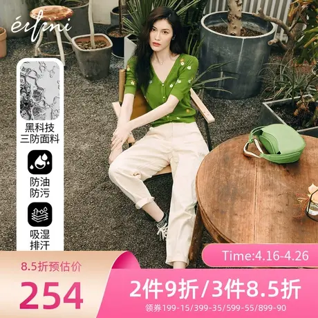 何穗同款伊芙丽牛仔裤女春秋新款直筒裤休闲长裤1C1950311图片