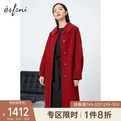 【商场同款】伊芙丽2020新款冬装韩版毛呢外套1BA770782图片