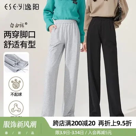 逸阳2024春季新款灰色运动裤女直筒宽松高腰抽绳束脚宽松卫裤图片