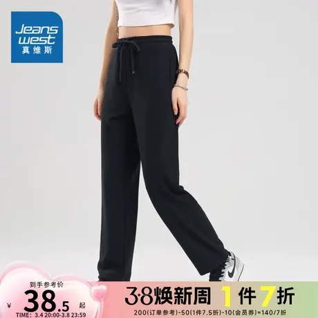 JW真维斯女装春季华夫格修身卫裤时尚微弹休闲抽绳长裤子黑色女裤图片