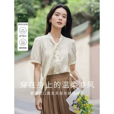 茵曼自然凉天丝法式通勤衬衫2023夏女装新款飘带V领雕孔刺绣衬衣图片