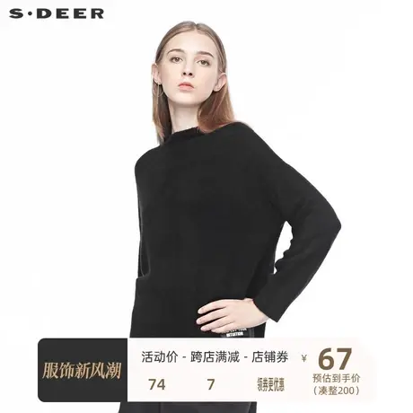 sdeer  圣迪奥女装圆领字母贴布开衩下摆长款纯黑针织S19483528图片