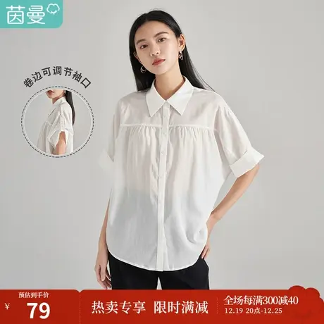 【商场同款】茵曼显瘦通勤衬衫女士2023夏季新款翻领简约职业衬衣图片