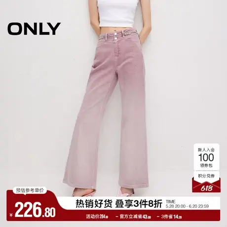 ONLY奥莱夏季辣妹甜酷显瘦高腰喇叭裤长裤牛仔裤女图片