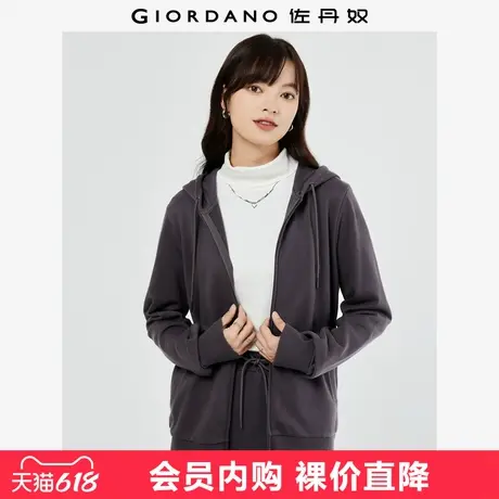 佐丹奴运动外套女新款纯色休闲拉链开衫女生抽绳连帽卫衣05373861图片