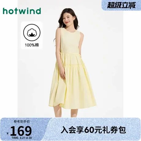 热风背心连衣裙2025年夏季新款女士圆领抽绳茶歇裙A字显瘦长裙图片