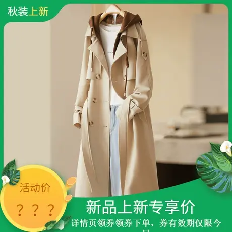 时尚气质中长款风衣女士2023年秋季新款百搭温柔小众重工外套图片
