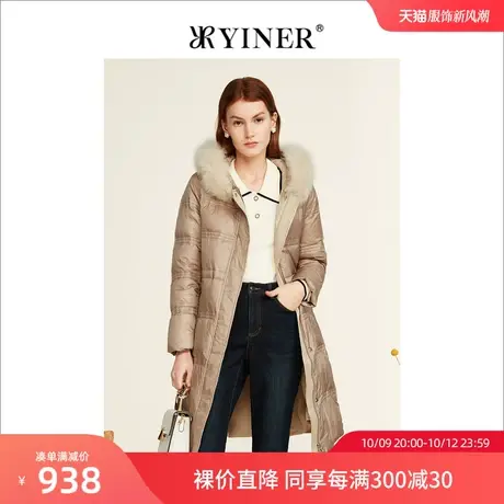 YINER音儿女装2022冬季新款大牌高端狐狸毛领羽绒服图片